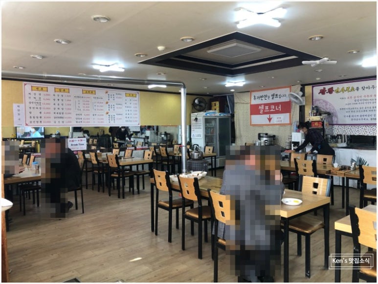 짬뽕광장 이미지