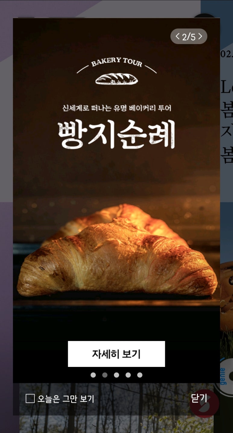 (주)델리푸드 이미지