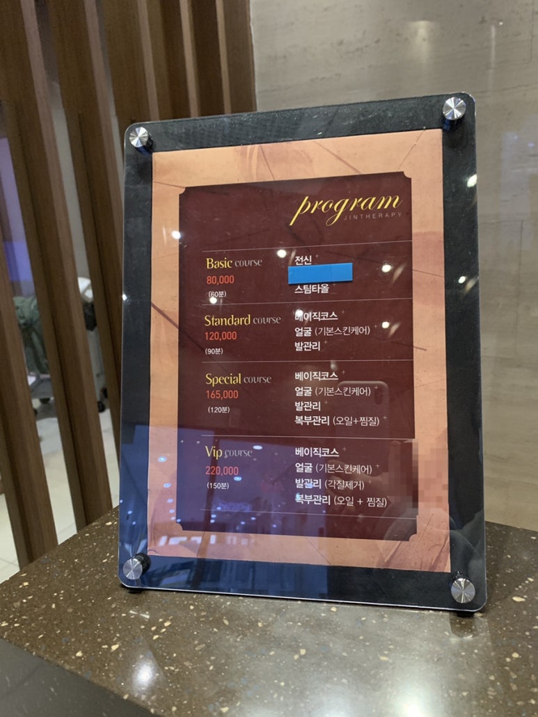 브이아이피아로마 이미지