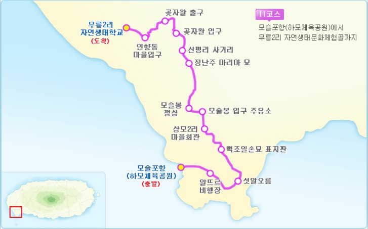 신평올레 이미지