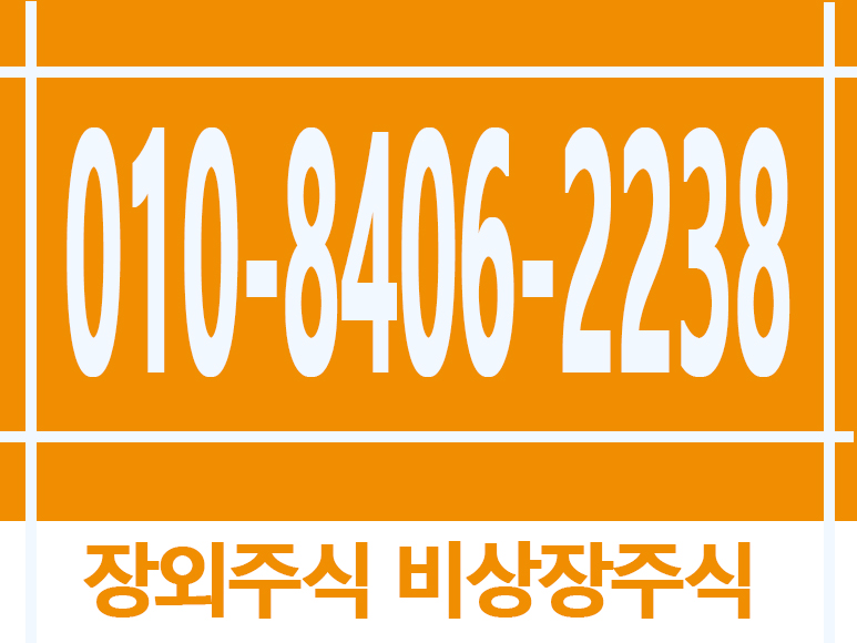 러넥스 이미지