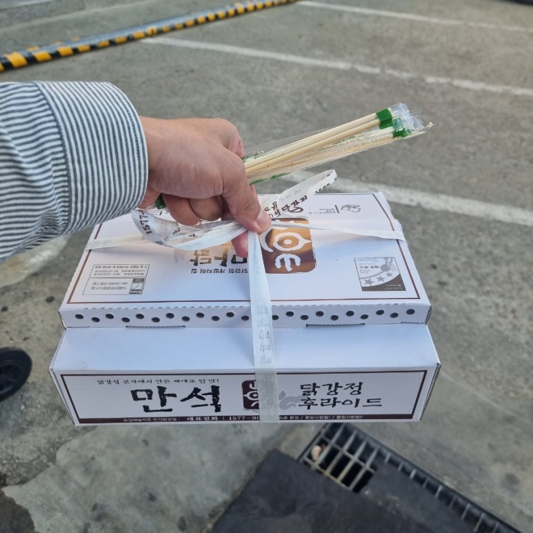 민규상회 이미지