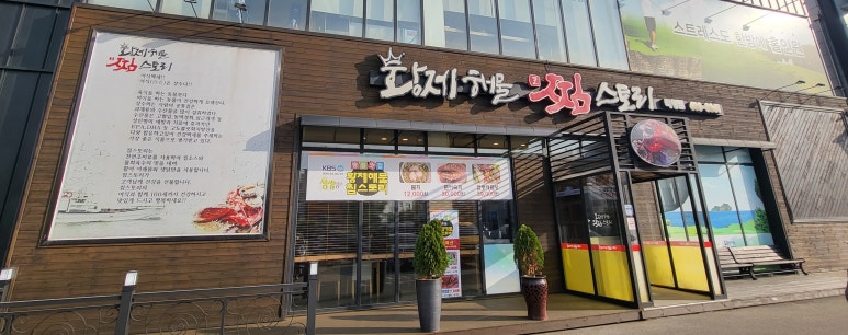 황제베이커리 이미지
