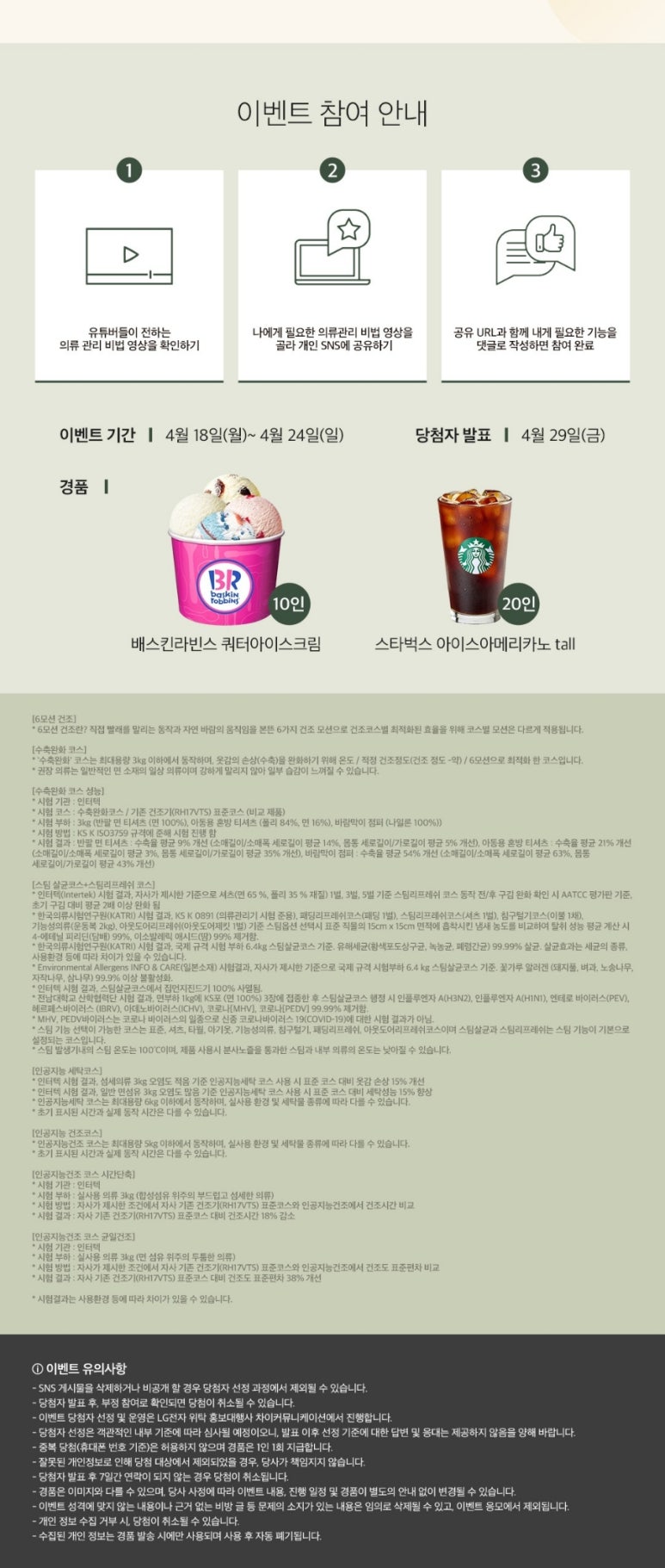 리빙오브제 이미지