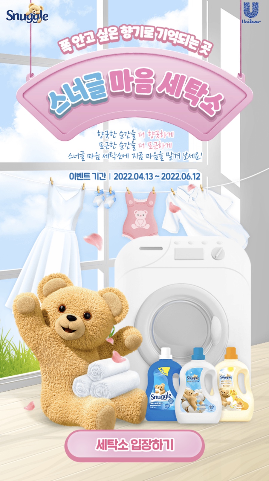 유명세탁소 이미지