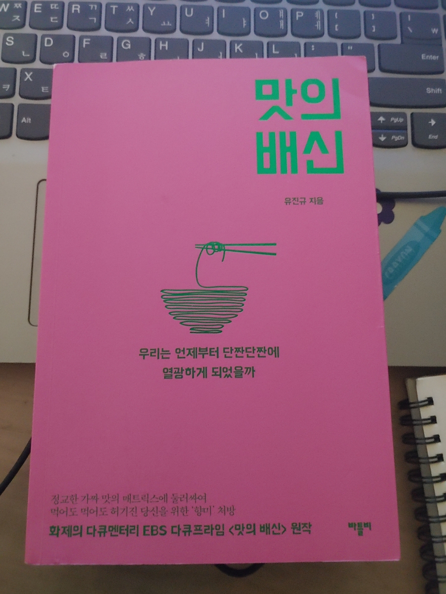 동명환경에너지 이미지