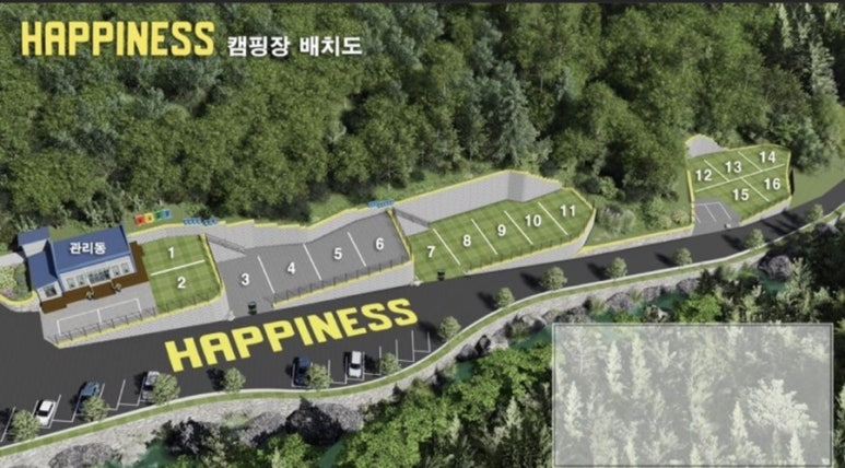 해피니스캠핑장 이미지