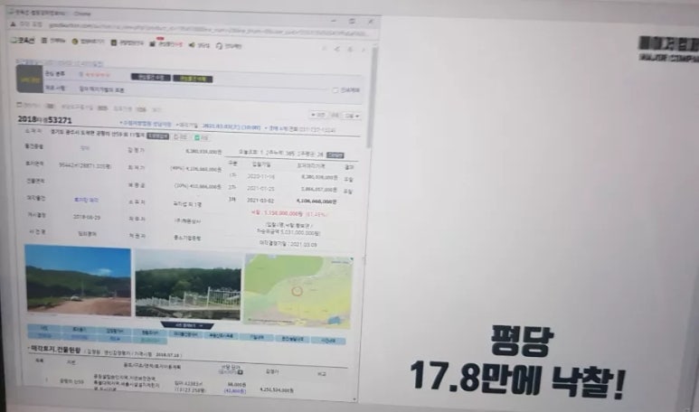 세종시장군승마장 이미지