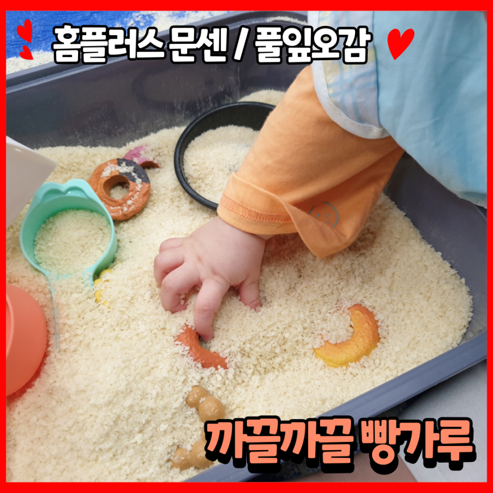 (주)풀잎소리 이미지