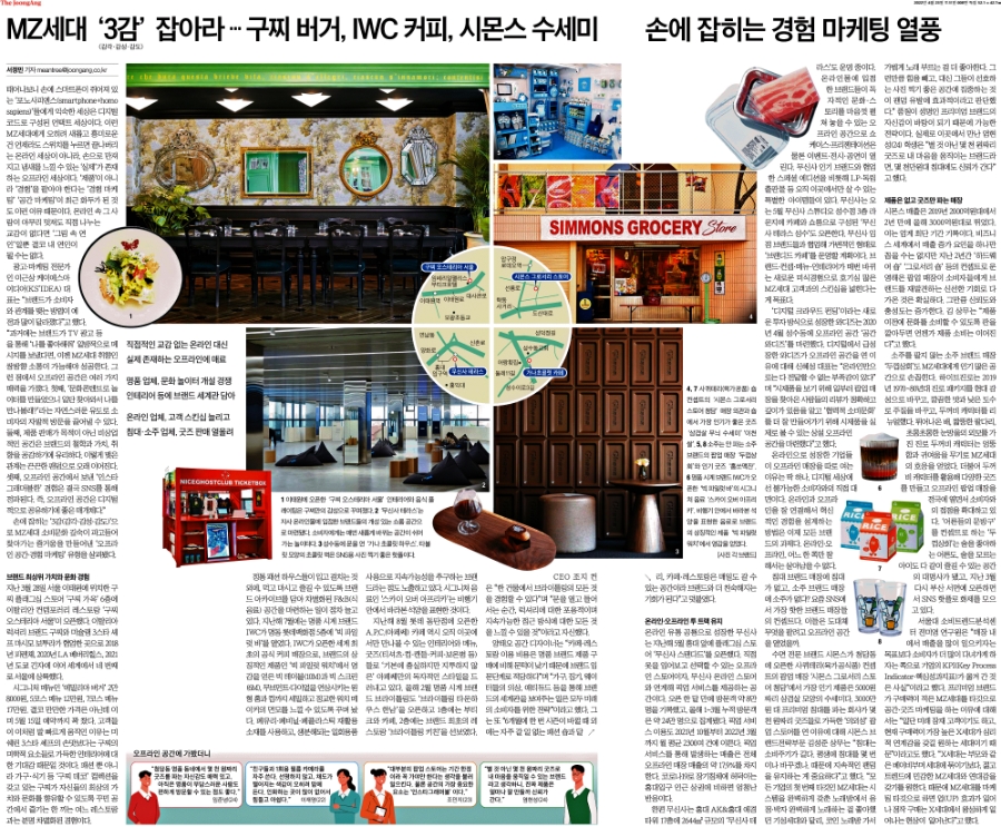 MZ커피 이미지