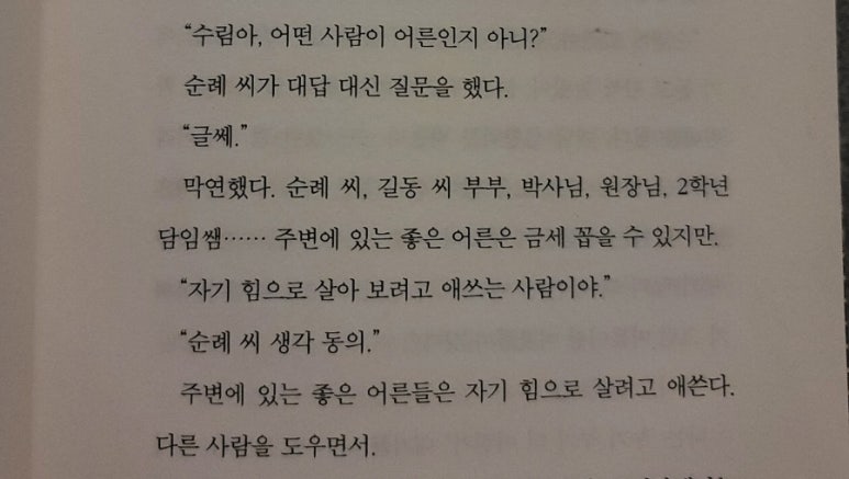 미림세탁소 이미지