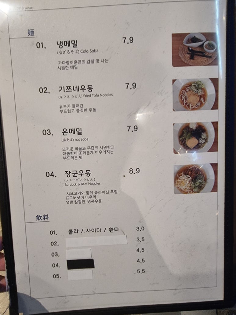 댓짱돈까스 이미지