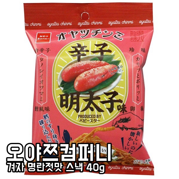 진미스낵 이미지