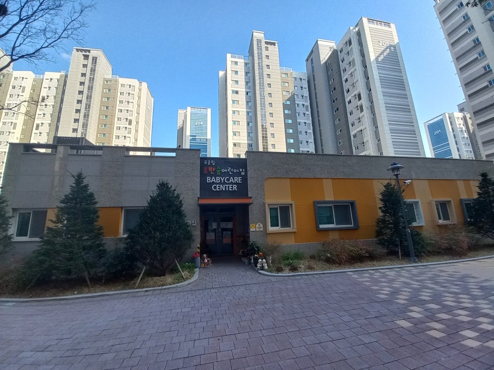 국공립늘봄어린이집 이미지