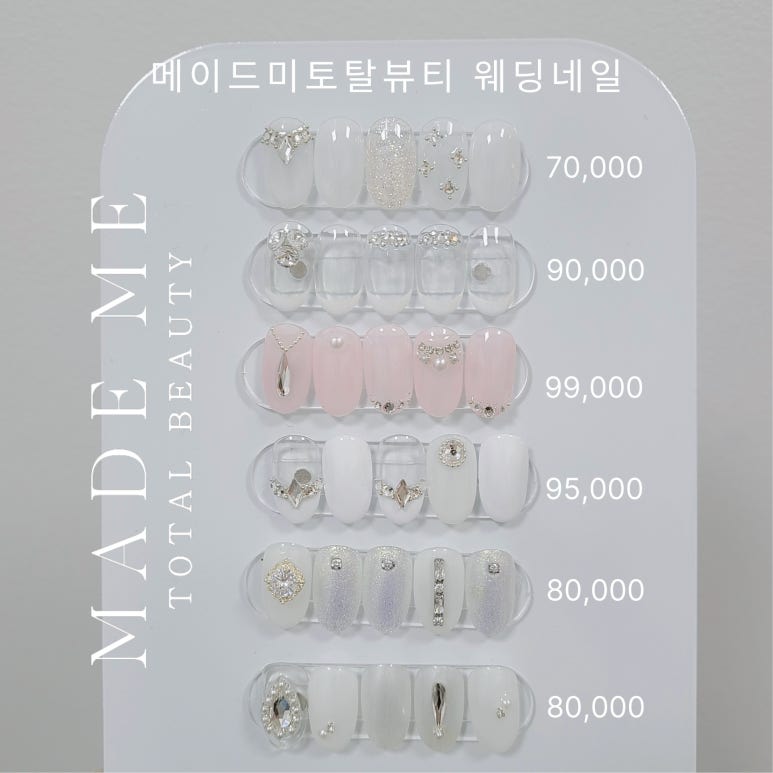 메이드미토탈뷰티 이미지