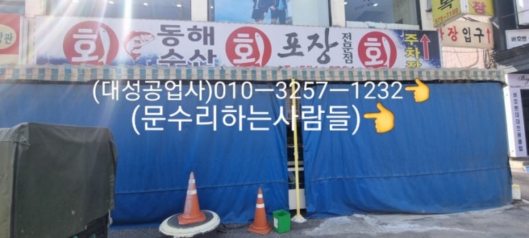 에이치수산 이미지