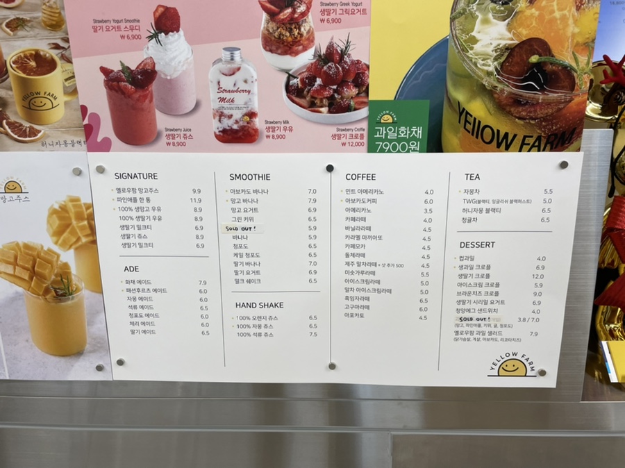 옐로우팜광주 이미지
