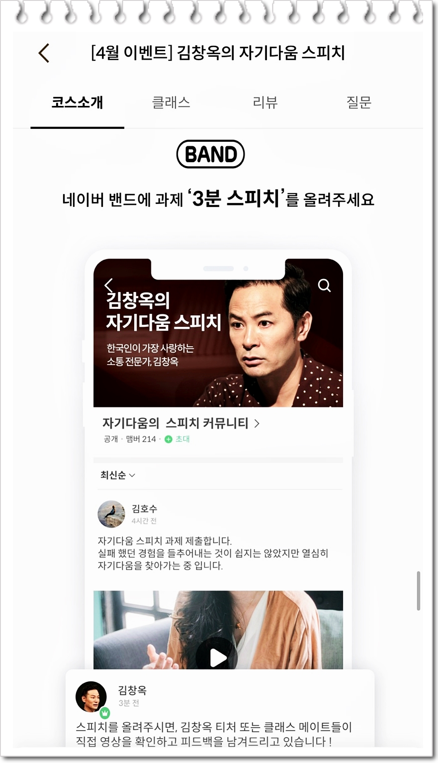 다움컴퓨터 이미지