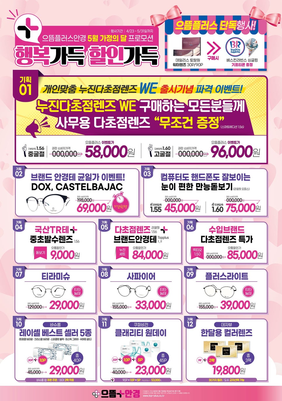 롯데리아 남악점 이미지