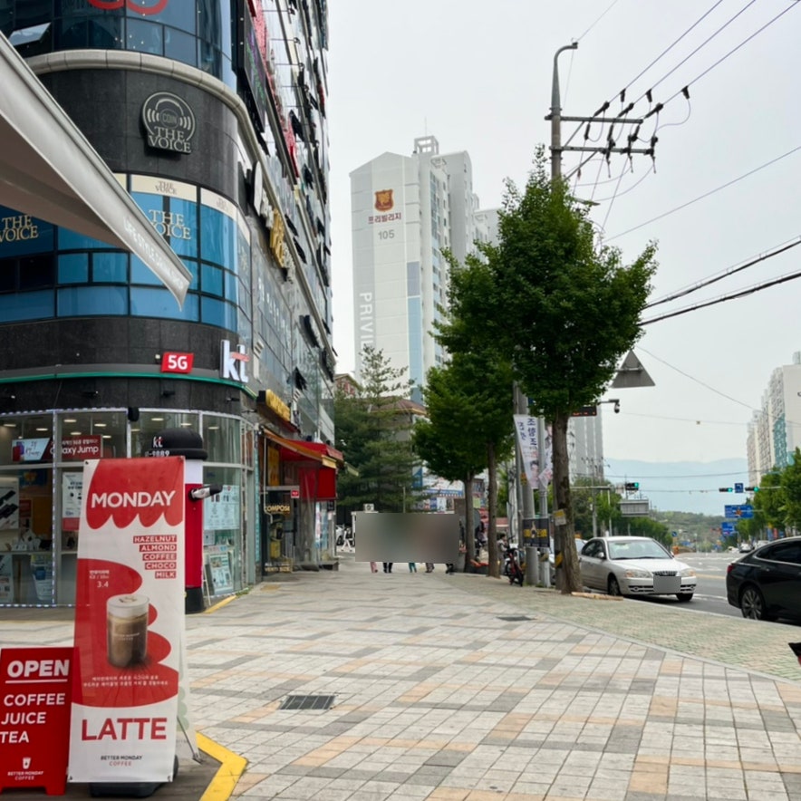 베러먼데이창원성주더스퀘어 이미지