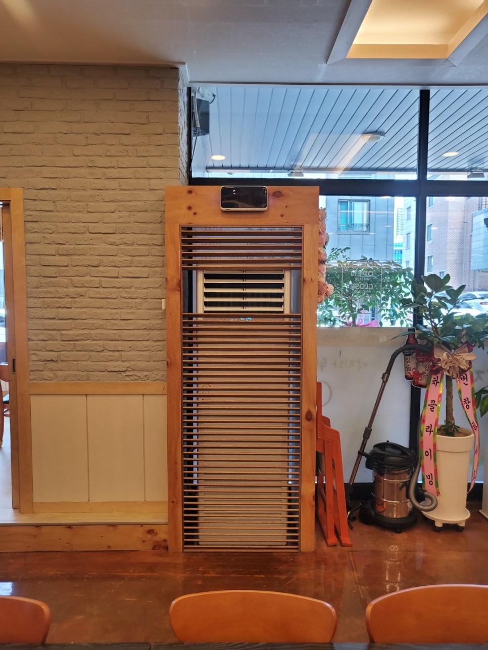 성실공조 이미지