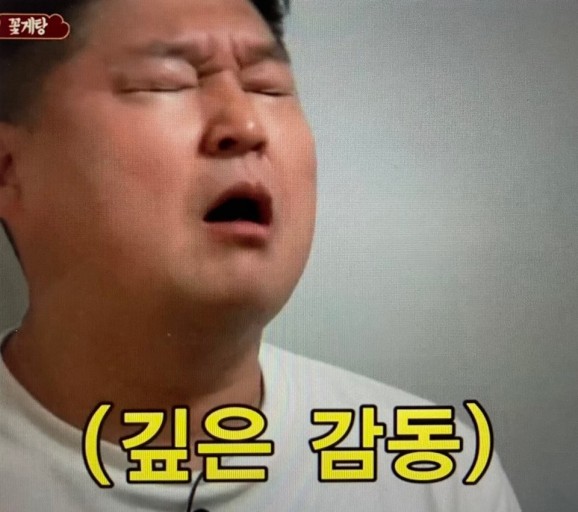 송만두 이미지