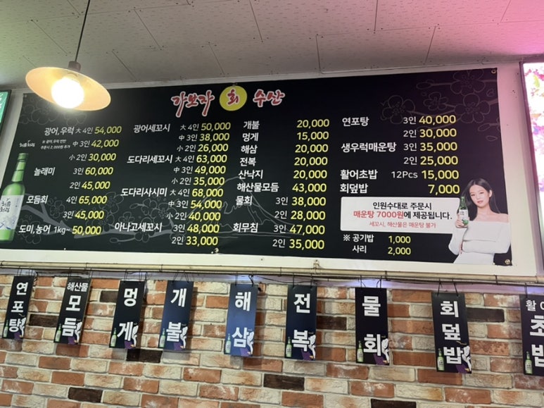 가보자실내포차 이미지