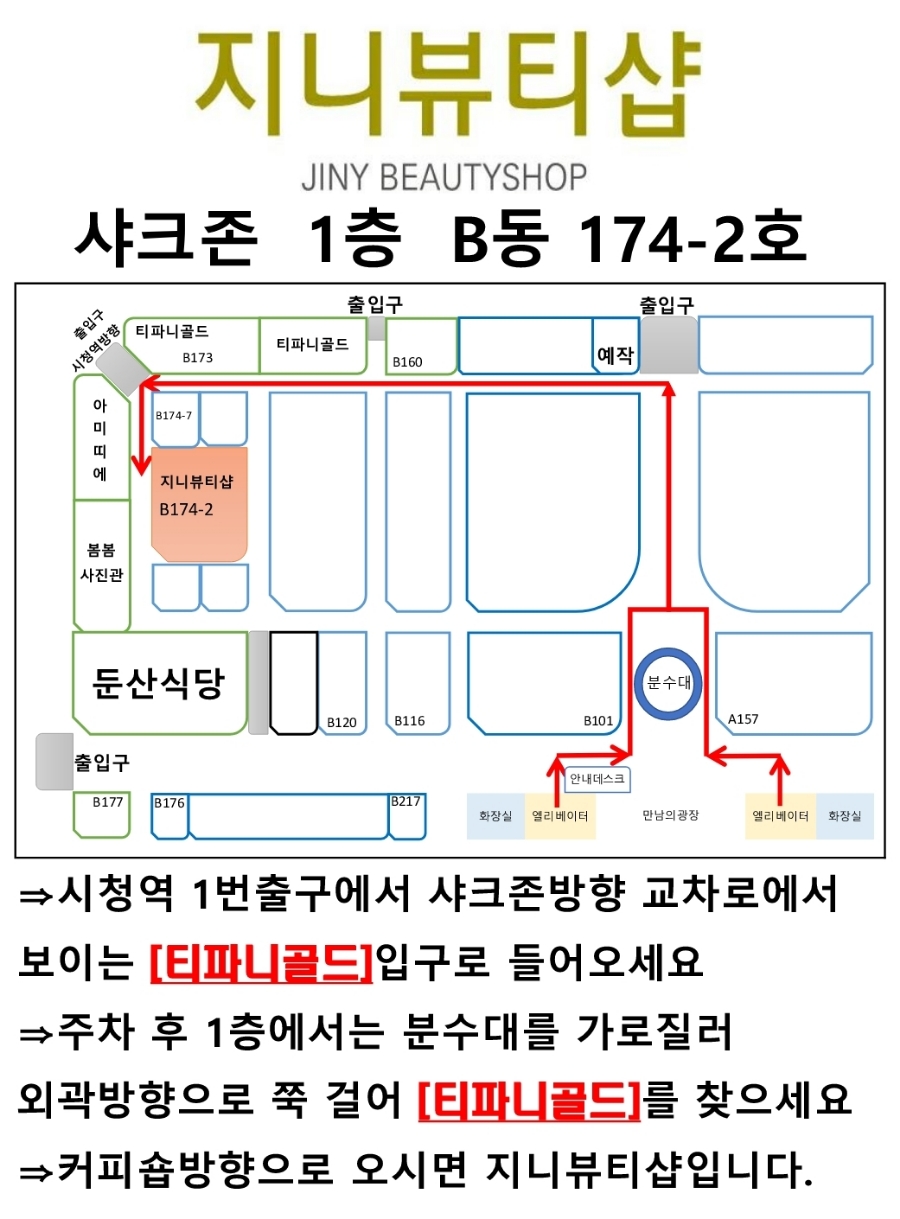 뷰티샵 이미지