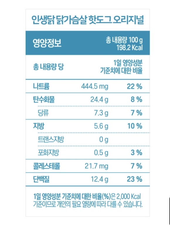 인생푸드 이미지