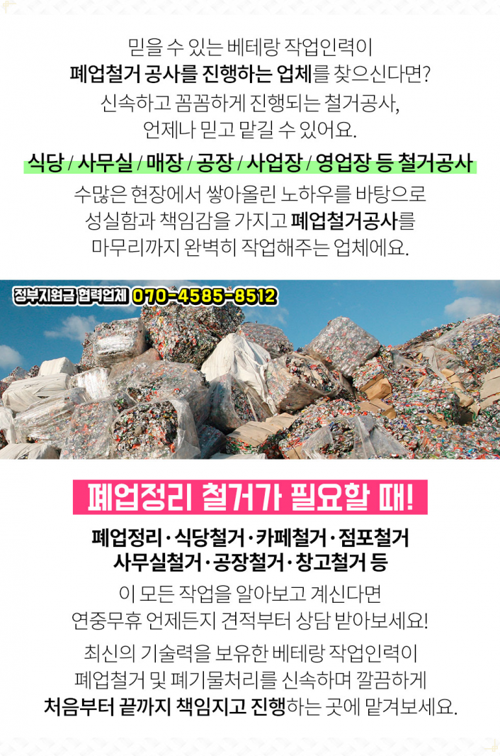 세광미싱 이미지