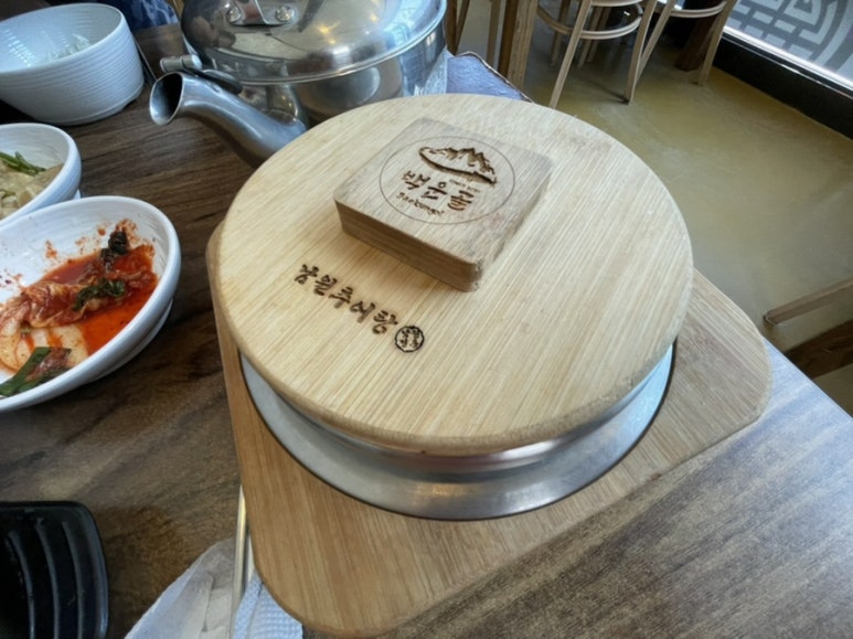 백운골남원추어탕 이미지
