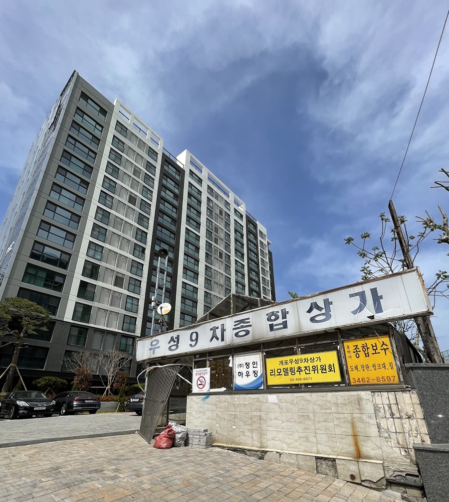 우성종합간판 이미지
