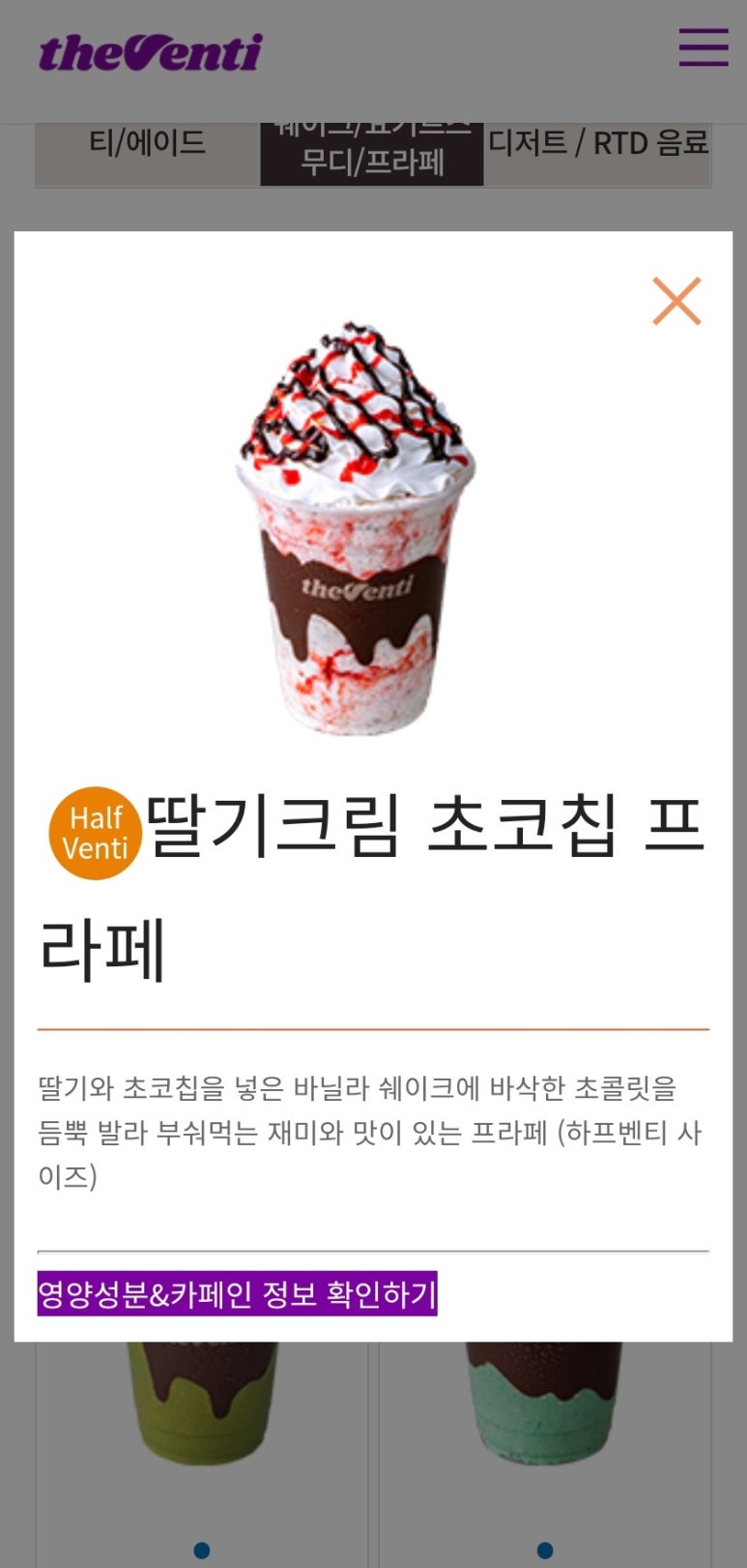 더벤티연수 이미지