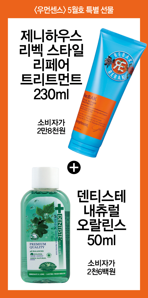 부록하우스 이미지