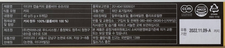 (주)천마푸드 이미지