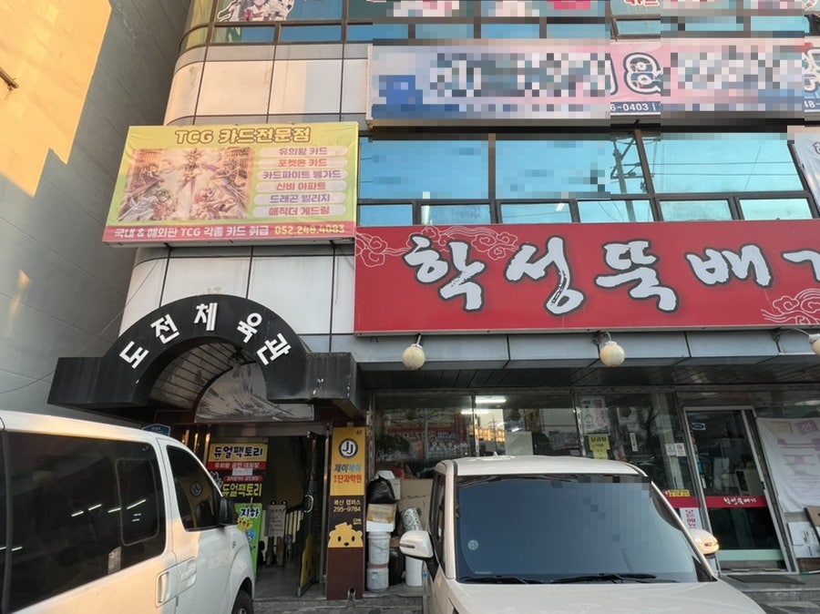 작당팩토리 이미지