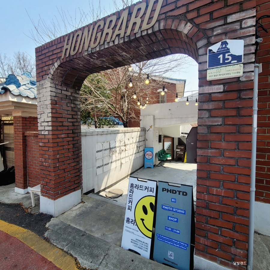 라트홍 이미지