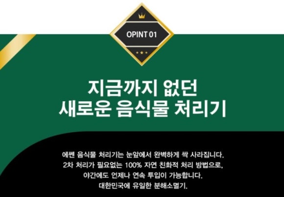 (주)에쎈 이미지