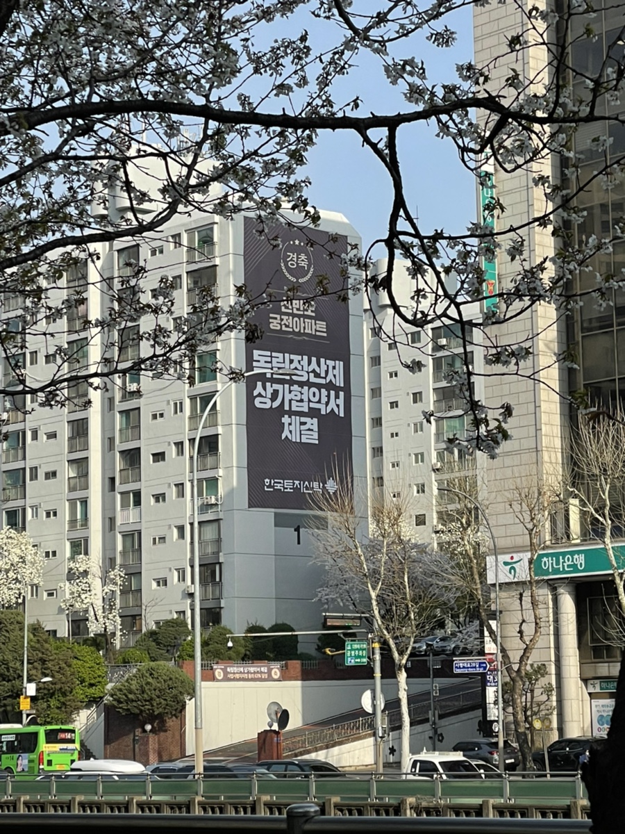 우성종합간판 이미지