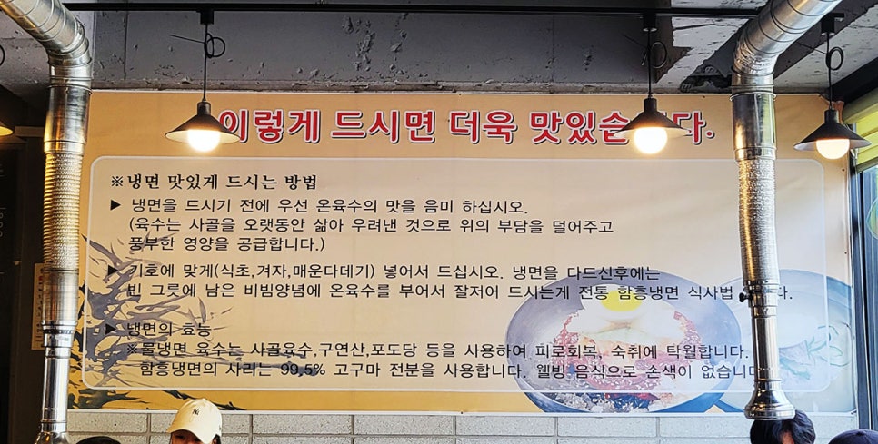 장가냉면 이미지