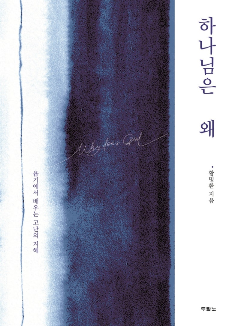 두란노서원 이미지