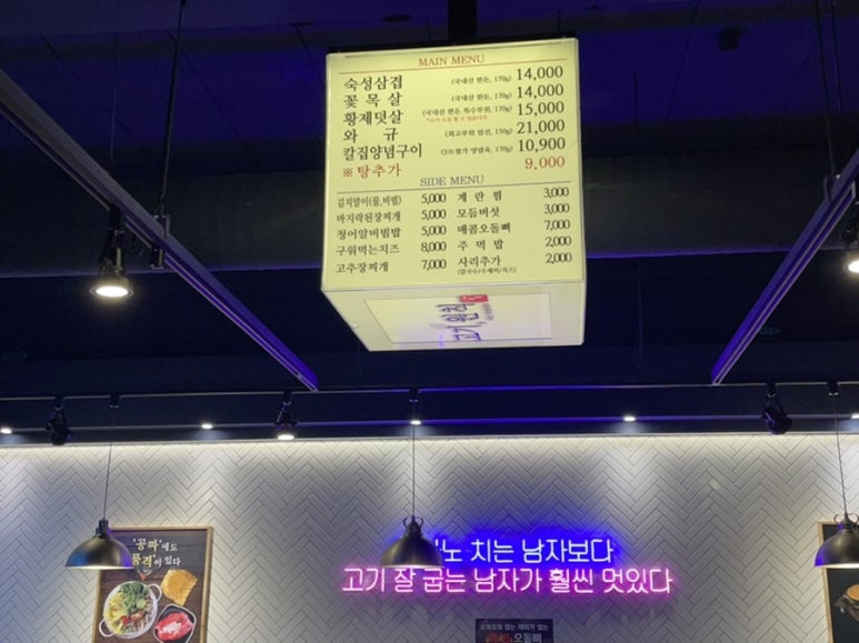 고기;원칙충북 이미지