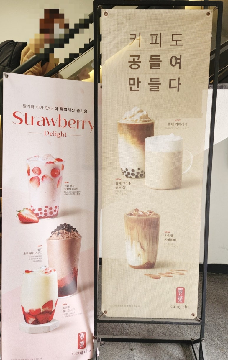 공차 부산송도점 이미지
