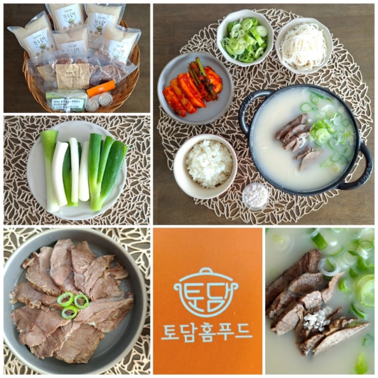토담홈푸드 이미지