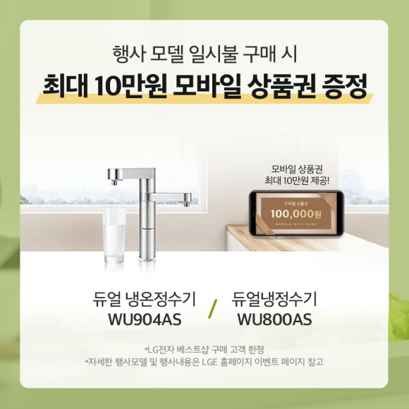 성원정수기 이미지