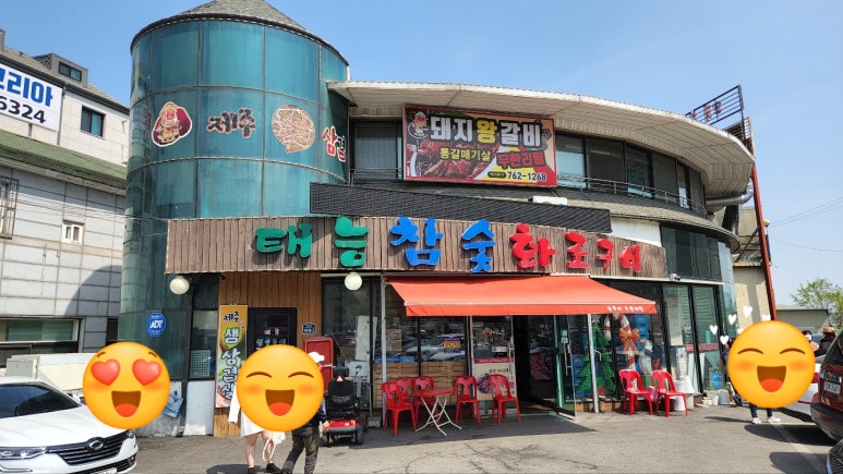 남광주왕갈비 이미지