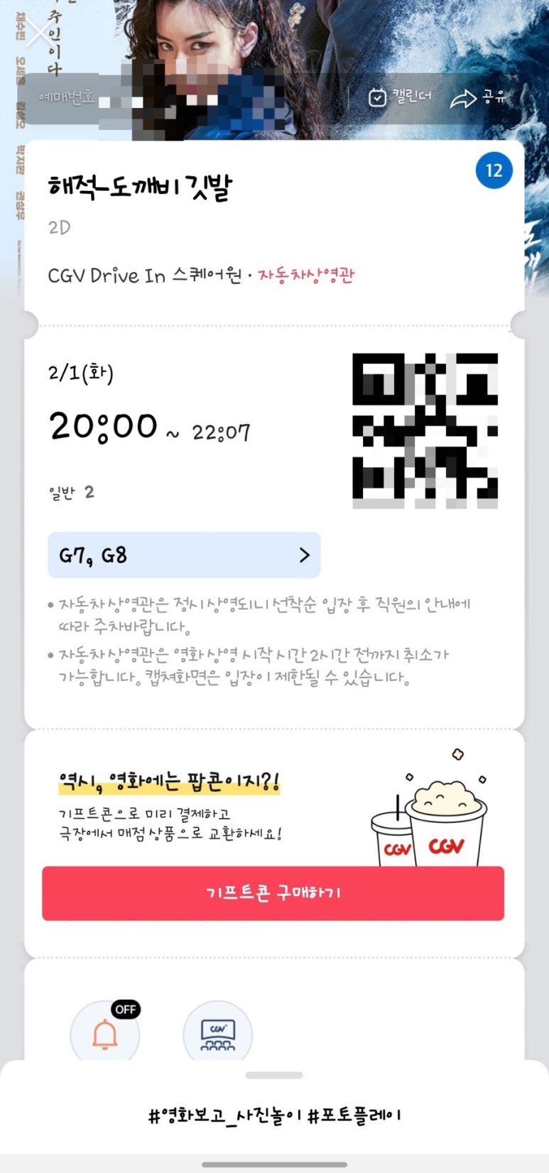 에이스자동차용품점 이미지