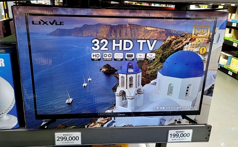 장바구니가득마트 이미지