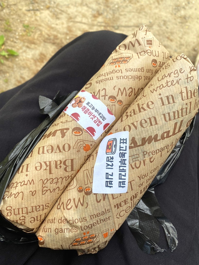 표고농부네김밥 이미지