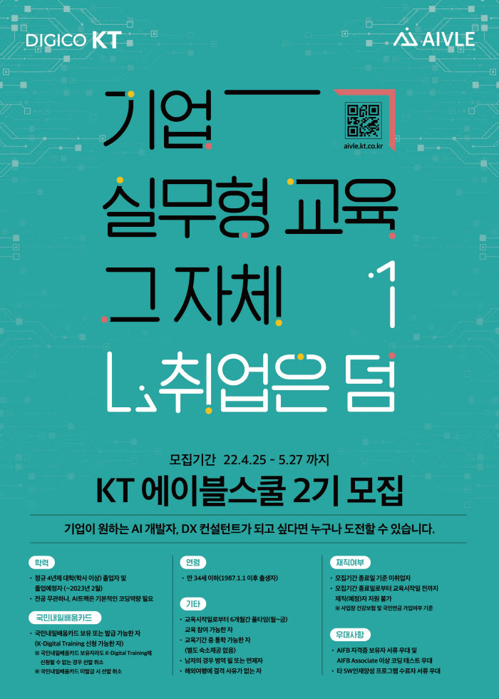 크루스쿨 이미지